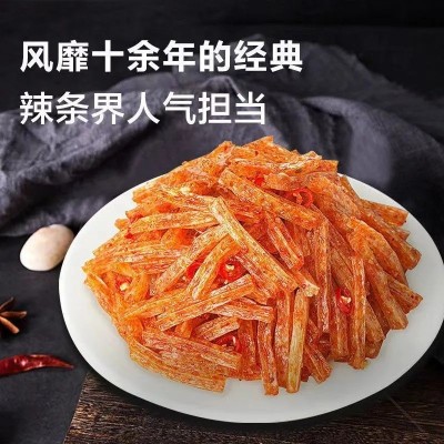 新日期【卫龙24g小面筋】卫龙辣条盒装休闲食品整箱批发价图4