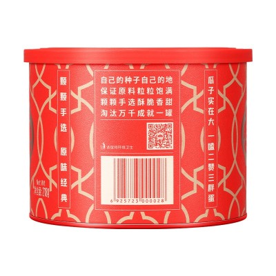 三胖蛋经典原味葵花大瓜子218g罐装坚果炒货休闲零食小吃批发图2