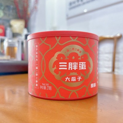 三胖蛋经典原味葵花大瓜子218g罐装坚果炒货休闲零食小吃批发图5