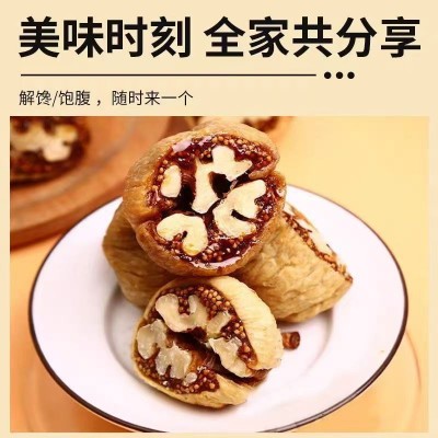 新货无花果干夹核桃仁250g独立包装新疆特产网红零食无花果干蜜饯图4