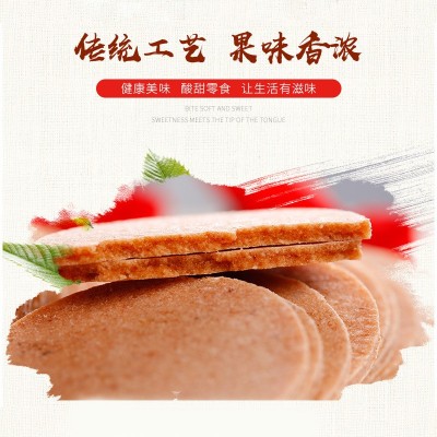 散装裸山楂片整箱16斤山楂饼蜜饯果干休闲零食小时候怀旧特产零食图4