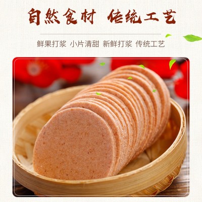 散装裸山楂片整箱16斤山楂饼蜜饯果干休闲零食小时候怀旧特产零食图3