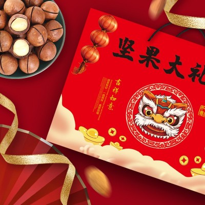 中秋坚果大礼包干果零食过年送礼春节礼品送亲戚送长辈团 购礼盒装图2