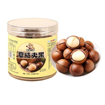 夏威夷果休闲每日坚果新货奶香味大颗粒烘焙干果零食礼包厂家货源图4