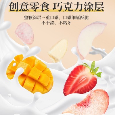 巧力果子22g冻干草莓水蜜桃混合休闲零食冻干果粒现货批发图3