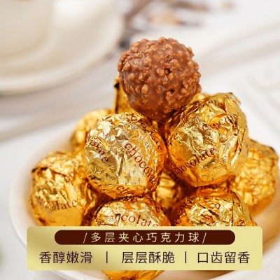 喜得发果仁球巧克力爆浆休闲零食金沙球夹心礼盒装婚礼喜糖礼物图4