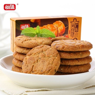 广东正宗鸡仔饼阳江特产传统糕点酥脆饼干零食点心结婚喜饼代餐图4