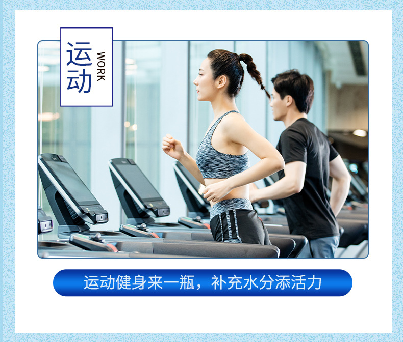 矿泉水1_09.jpg