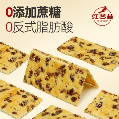 红谷林黑麦海盐苏打饼干梳打咸味饼干休闲零食发酵饼乾零食大礼包图4