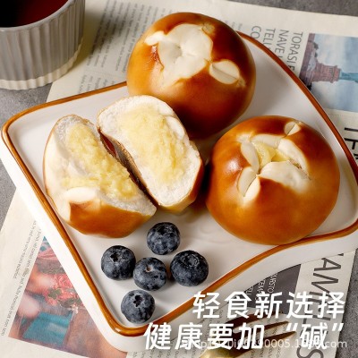 咸水面包雪山海盐芝士低脂碱水面包奶酪球无蔗糖无油咸味健康代餐图2