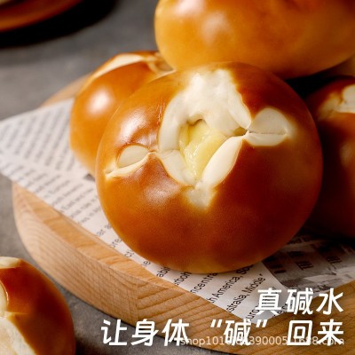 咸水面包雪山海盐芝士低脂碱水面包奶酪球无蔗糖无油咸味健康代餐图3