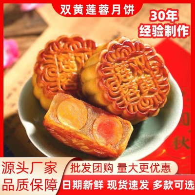 广式双蛋黄白莲蓉月饼中秋节送礼盒装散装流油高品质月饼 厂家批发图1