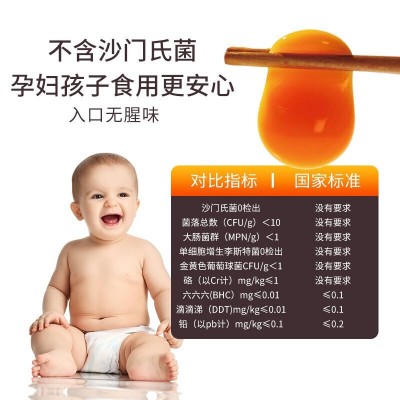 可生食无菌鲜鸡蛋红心新鲜富硒日本寿喜锅日料10枚装图4