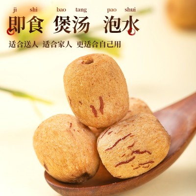 枣暖情去皮无核枣新疆若羌灰枣煮粥煲汤无皮红枣去核大枣免洗脱皮图4