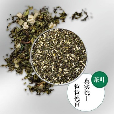 源头工厂白桃乌龙茶贰号水蜜桃乌龙茶水果茶奶盖茶奶茶店原料茶叶图3