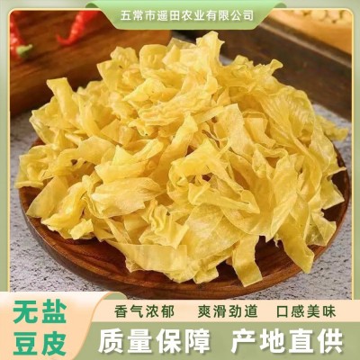 无盐干豆皮5斤装 特产干豆腐皮散装豆制品干货厂家直销豆皮批发图2