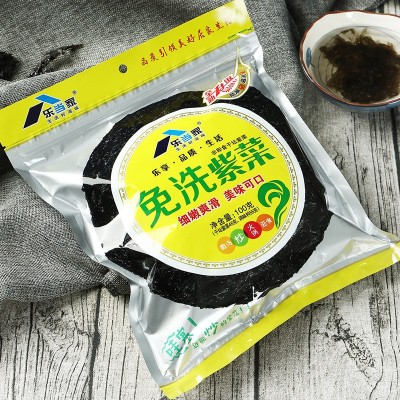 源头工厂福建晋江乐当家免洗紫菜 无沙头水水产海产干货批发100g图2
