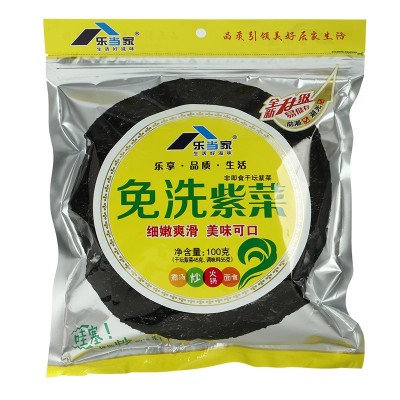 源头工厂福建晋江乐当家免洗紫菜 无沙头水水产海产干货批发100g图5