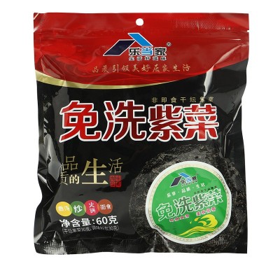源头工厂福建晋江乐当家免洗紫菜 无沙头水水产海产干货批发60g图2