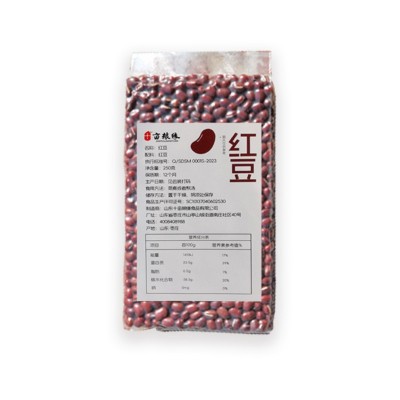 当季新红豆易出沙 250g小包装五谷杂粮红小豆十亩粮缘图4