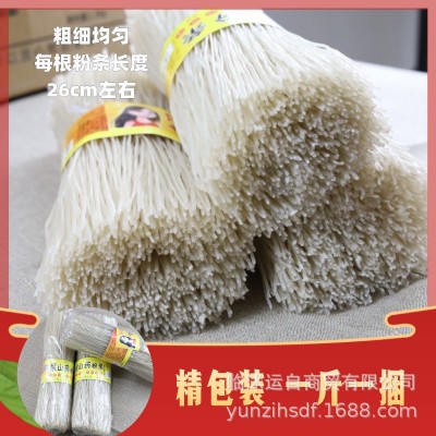 厂家沂冠铁棍山药粉条500g山药细粉火锅粉酸辣粉麻辣烫干货图2