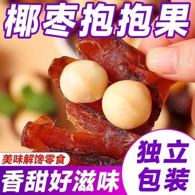 代发椰枣夏威夷果抱抱 独立包装坚果夹心夏果仁零食夏威夷抱抱果图2