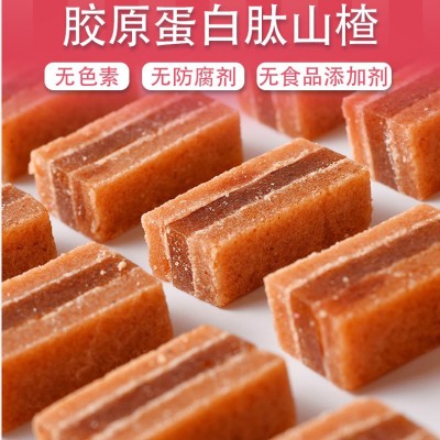 网红胶原蛋白肽山楂 独立小包装休闲零食 无添加老人孩子山楂果脯图2