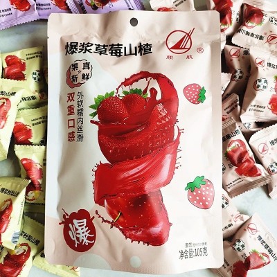 网红爆浆山楂 105g草莓果酱夹心山楂球 流心山楂办公室休闲零食果图2