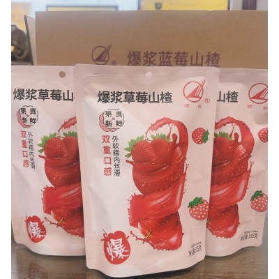 网红爆浆山楂 105g草莓果酱夹心山楂球 流心山楂办公室休闲零食果图5