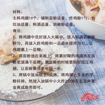 脆皮炸鸡裹粉 袋装商用20kg起鳞起酥粉炸虾鸡腿厨房餐饮 厂家批发图5