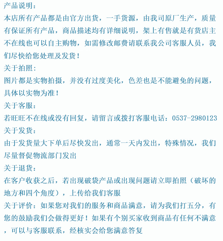脆皮起酥
