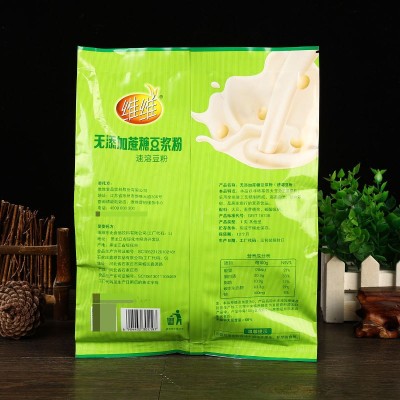 包邮维维无添加蔗糖豆浆粉家用原味早餐速溶冲泡红枣味豆奶粉商用图2