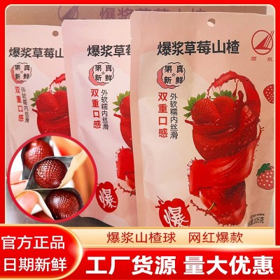 包邮维维无添加蔗糖豆浆粉家用原味早餐速溶冲泡红枣味豆奶粉商用图7