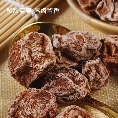 10斤散装九制话梅消食开胃甘草话梅干泡水广式咸话梅果脯休闲零食图3