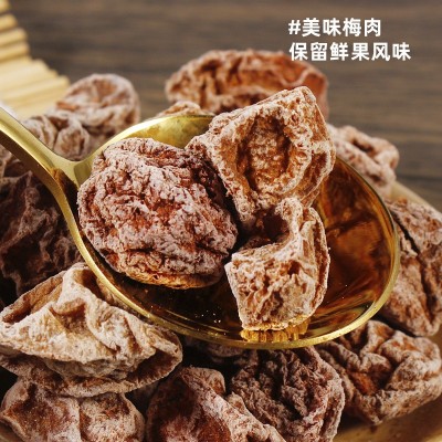 10斤散装九制话梅消食开胃甘草话梅干泡水广式咸话梅果脯休闲零食图2