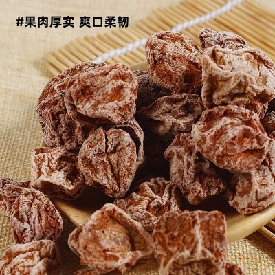 10斤散装九制话梅消食开胃甘草话梅干泡水广式咸话梅果脯休闲零食图4