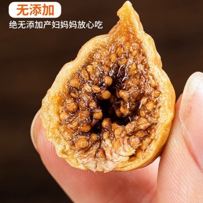 批发代发新疆特产无花果孕妇果脯 煲汤煮粥无花果干 下奶 休闲零食图2