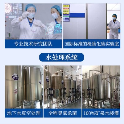 标签logo定制矿泉水 小瓶装企业婚礼活动纯净水 定做矿泉水批发图3