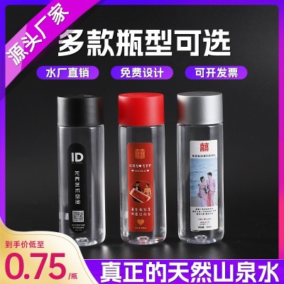 厂家生产天然矿泉水富硒山泉水小瓶装360ml企业酒店婚礼批发图3