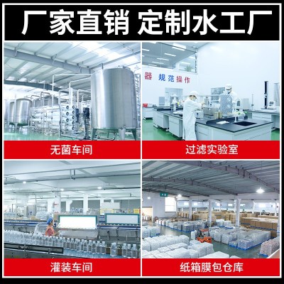 小瓶装矿泉水定制企业婚礼活动定制水免费设计logo整箱矿 泉水批发图4