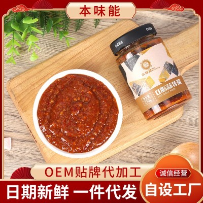 0脂蒜蓉酱 230g拌面拌饭蒜蓉酱 0脂轻食蒜蓉酱调味酱料瓶装图4