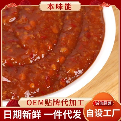 0脂蒜蓉酱 230g拌面拌饭蒜蓉酱 0脂轻食蒜蓉酱调味酱料瓶装图3