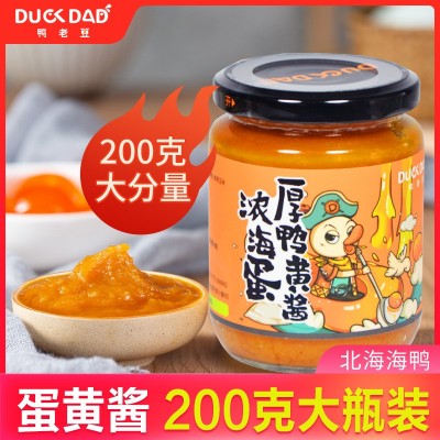 厂家直供沙拉酱麻辣黑椒牛肉蒜蓉辣椒烧烤拌饭酱调味料即食 蛋黄酱图2