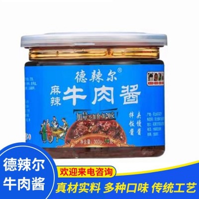 香菇牛肉酱 香菇酱 家用各种调味酱厂商一件代发图3
