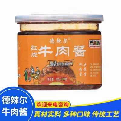 香菇牛肉酱 香菇酱 家用各种调味酱厂商一件代发图4