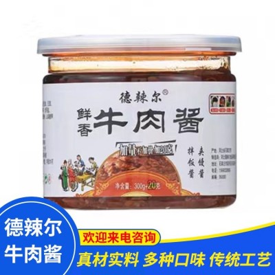 香菇牛肉酱 香菇酱 家用各种调味酱厂商一件代发图5