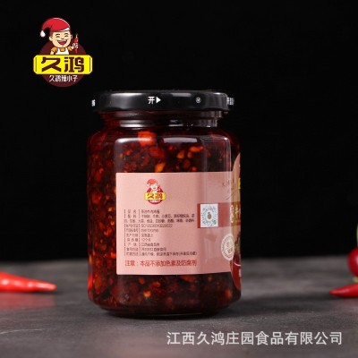 【厂家直销】江西久鸿茶油牛肉辣椒酱280g香辣下饭酱味正料足批发图3