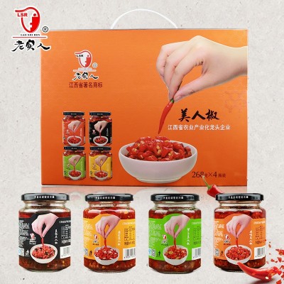 江西丰城老实人辣椒酱超辣美人椒下饭蒜蓉香辣拌面剁椒酱268g*4瓶图2