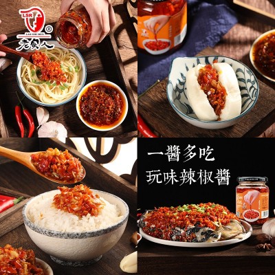 江西丰城老实人辣椒酱超辣美人椒下饭蒜蓉香辣拌面剁椒酱268g*4瓶图4