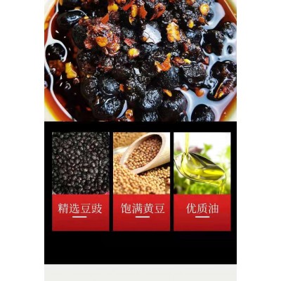 曾记风味豆豉 瓶装270克回锅盐煎肉炒菜油辣子拌饭酱辣椒酱烤鱼料图5